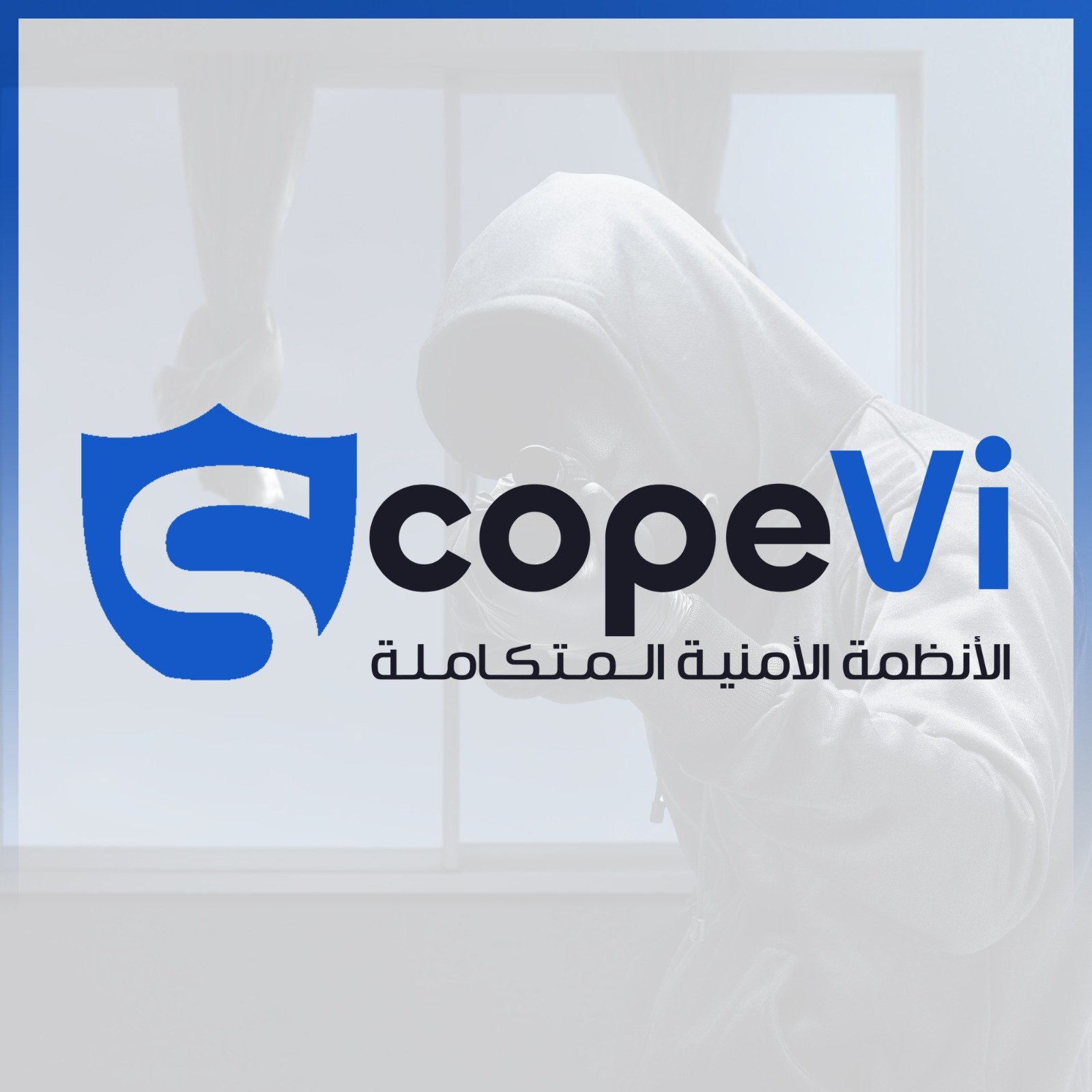 شركه سكوب في - Scope Vi