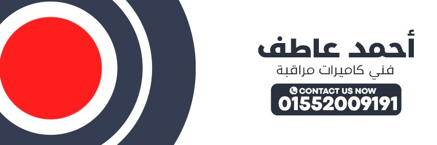 احمد عاطف