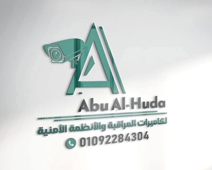 احمد كمال ابوالهدي