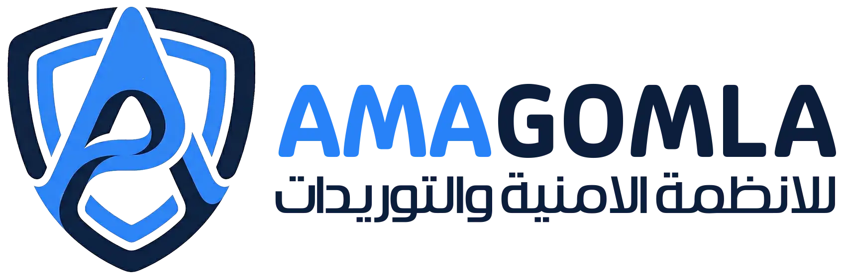 اي ام اي جمله